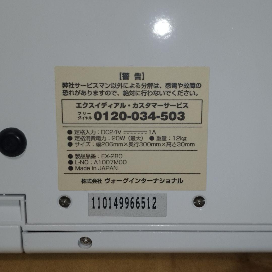 【動作確認済】Exideal 美顔器 LEDライト EX- 280