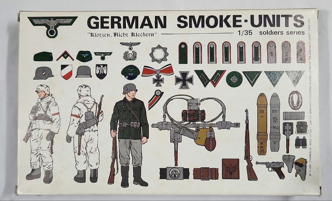 1/35 タミヤ「ドイツ 8tハーフトラック+88mm砲等」4点セット