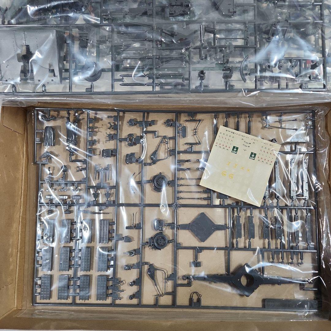 1/35 タミヤ「ドイツ 8tハーフトラック+88mm砲等」4点セット