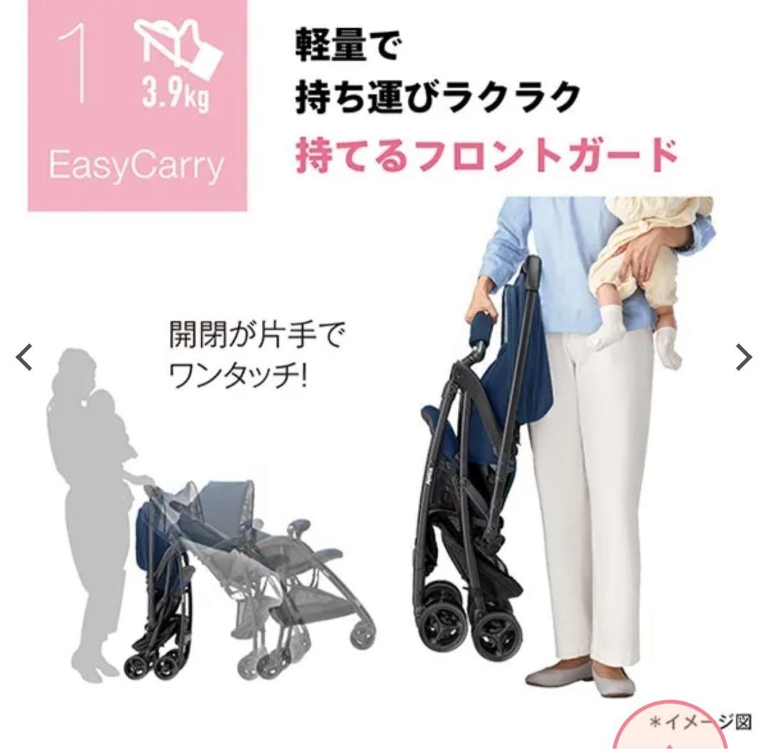 新品未使用　Aprica カルーンAB ブルー　折りたたみベビーカー