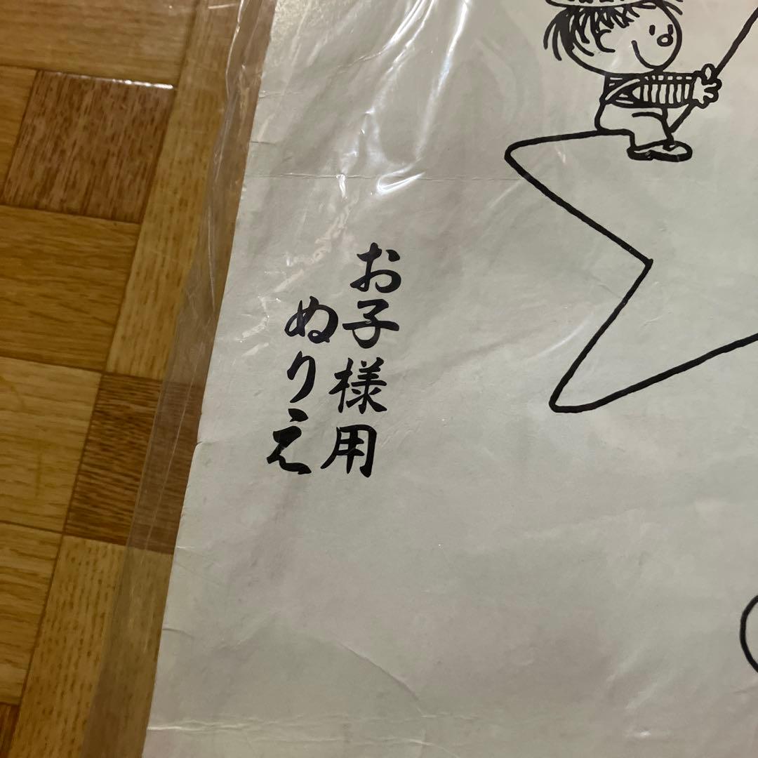 昭和レトロ　カーテン　子供部屋カーテン　レトロカーテン　ビンテージ