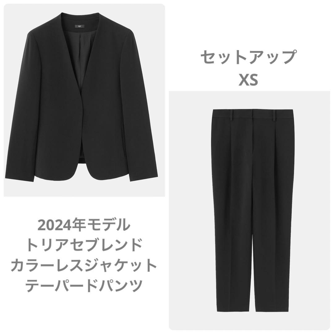 プラステ　トリアセブレンド　セットアップ　ブラック　XS