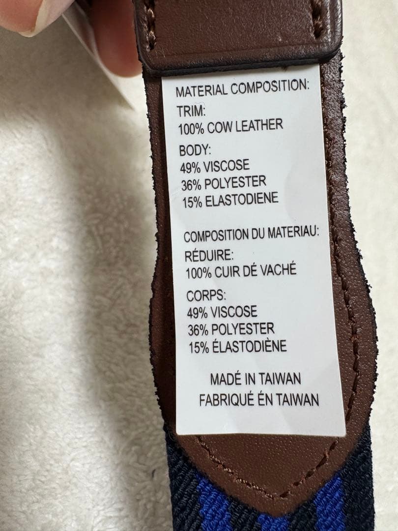 最後値段下げPOLO RALPH LAUREN ストライプベルト