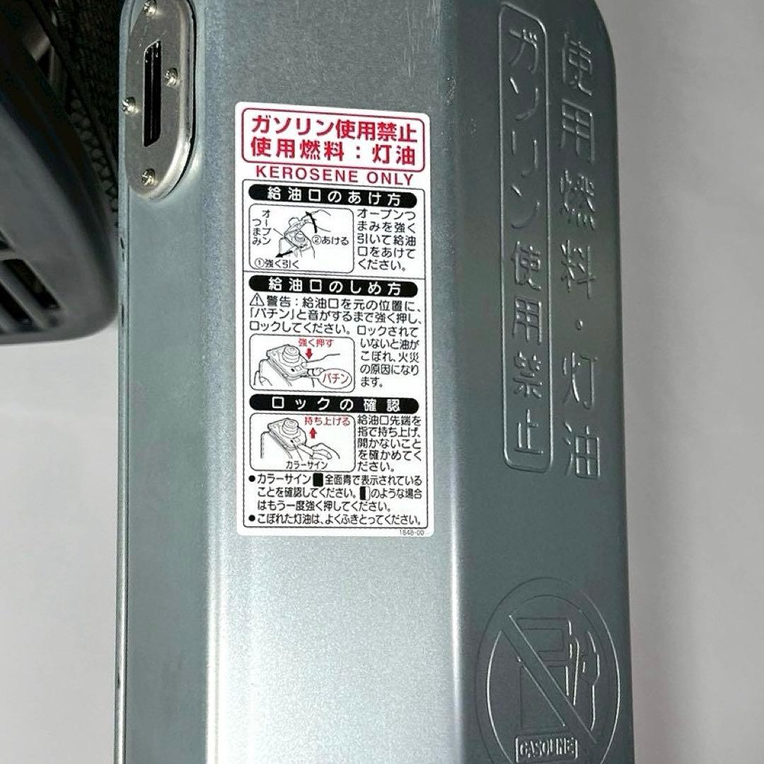 【通電確認済み】 CORONA 石油ストーブ 2020年製 SX-E3720Y