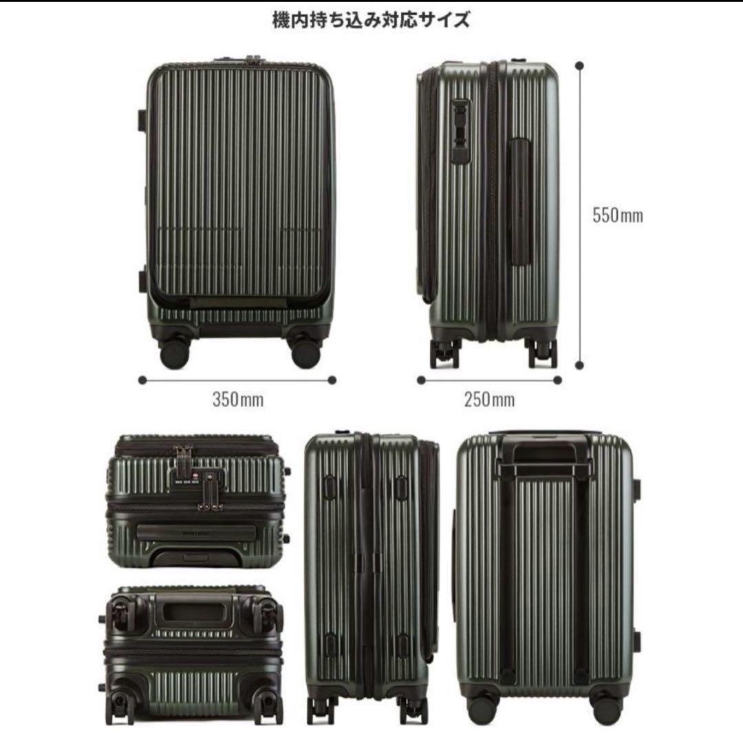 イノベーター innovator スーツケース 38L 濃紺