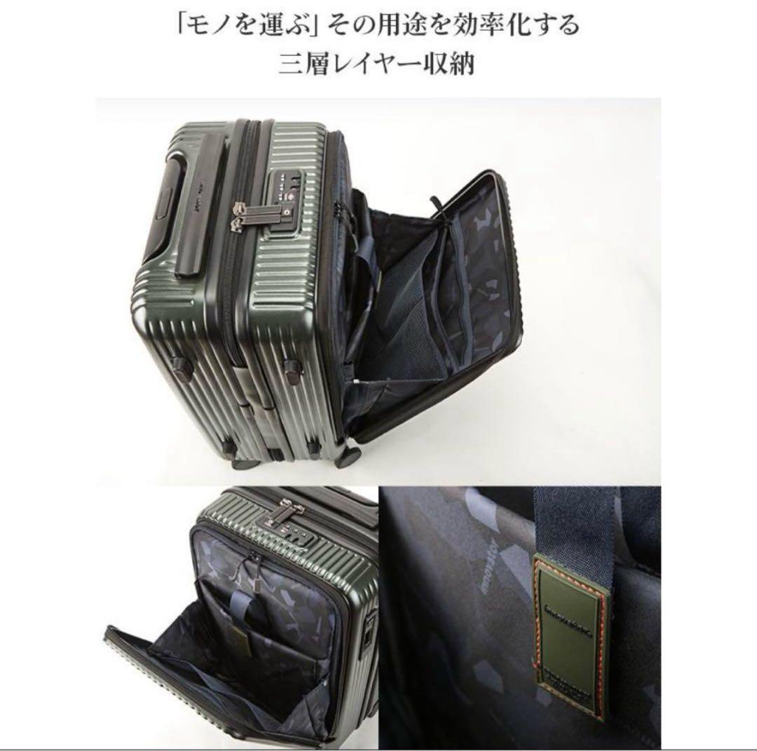 イノベーター innovator スーツケース 38L 濃紺