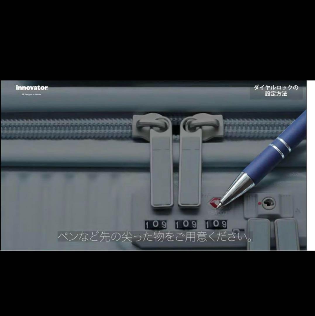 イノベーター innovator スーツケース 38L 濃紺