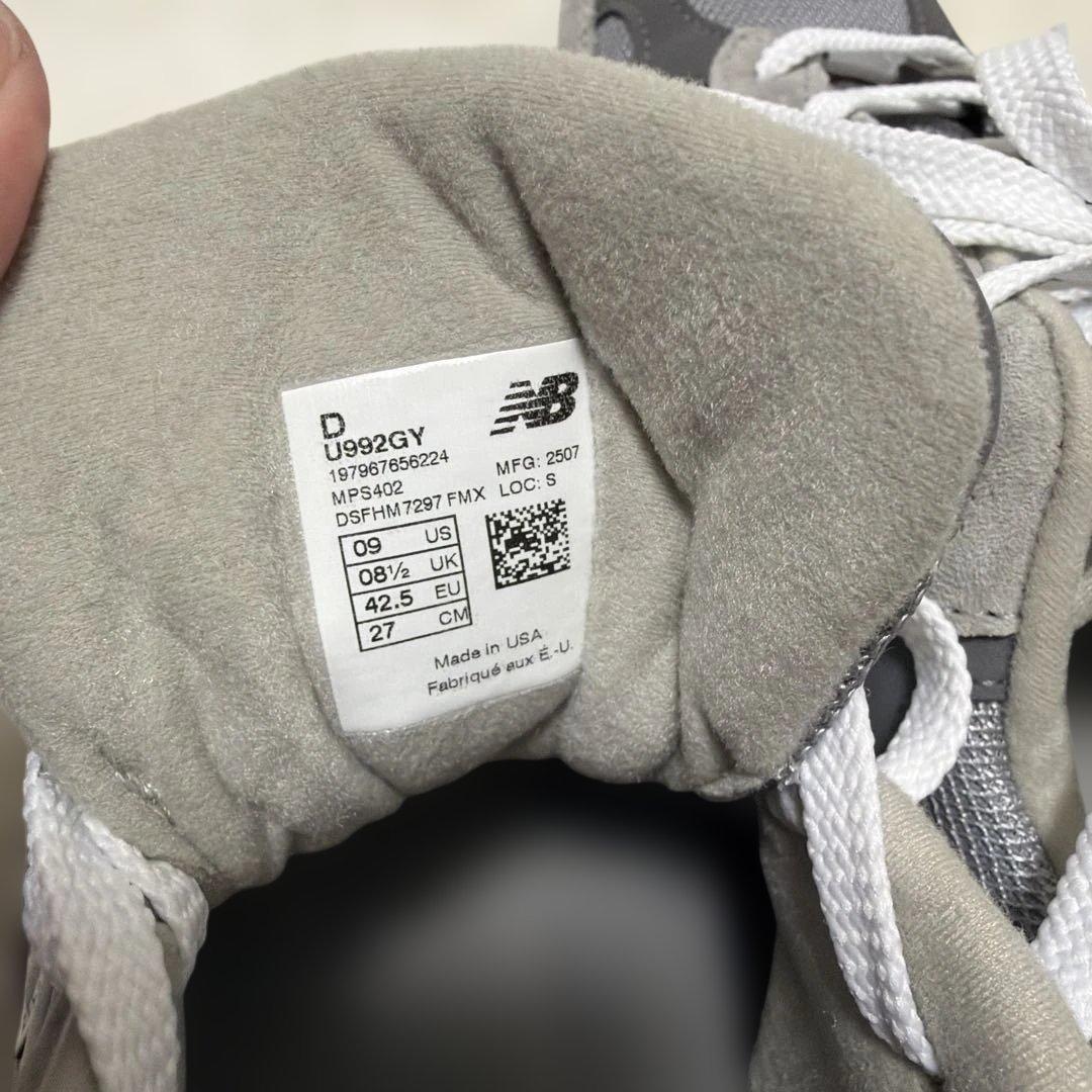 ニューバランス U992GY 27cm グレー