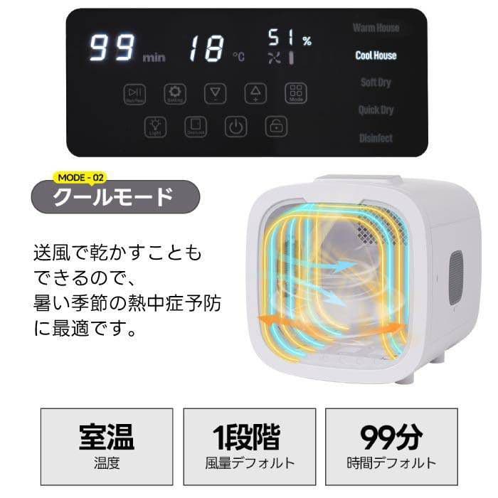 ペット用ドライヤー ホワイト