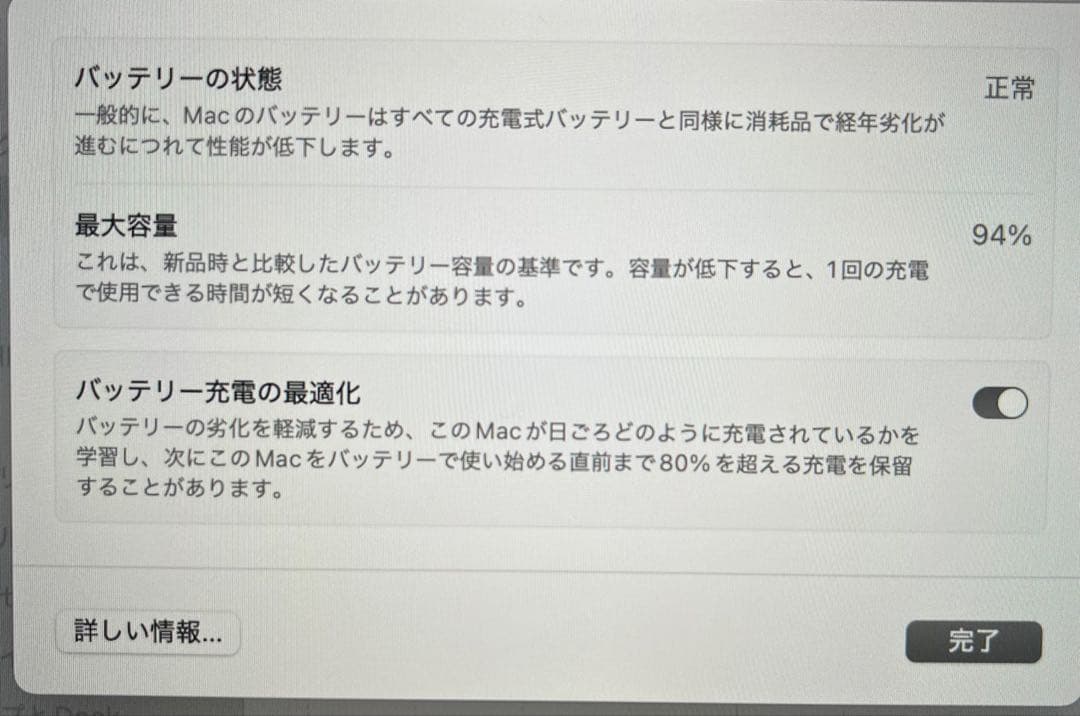 MacBook Pro 13インチ M1 2020 8GB/256GB 箱付