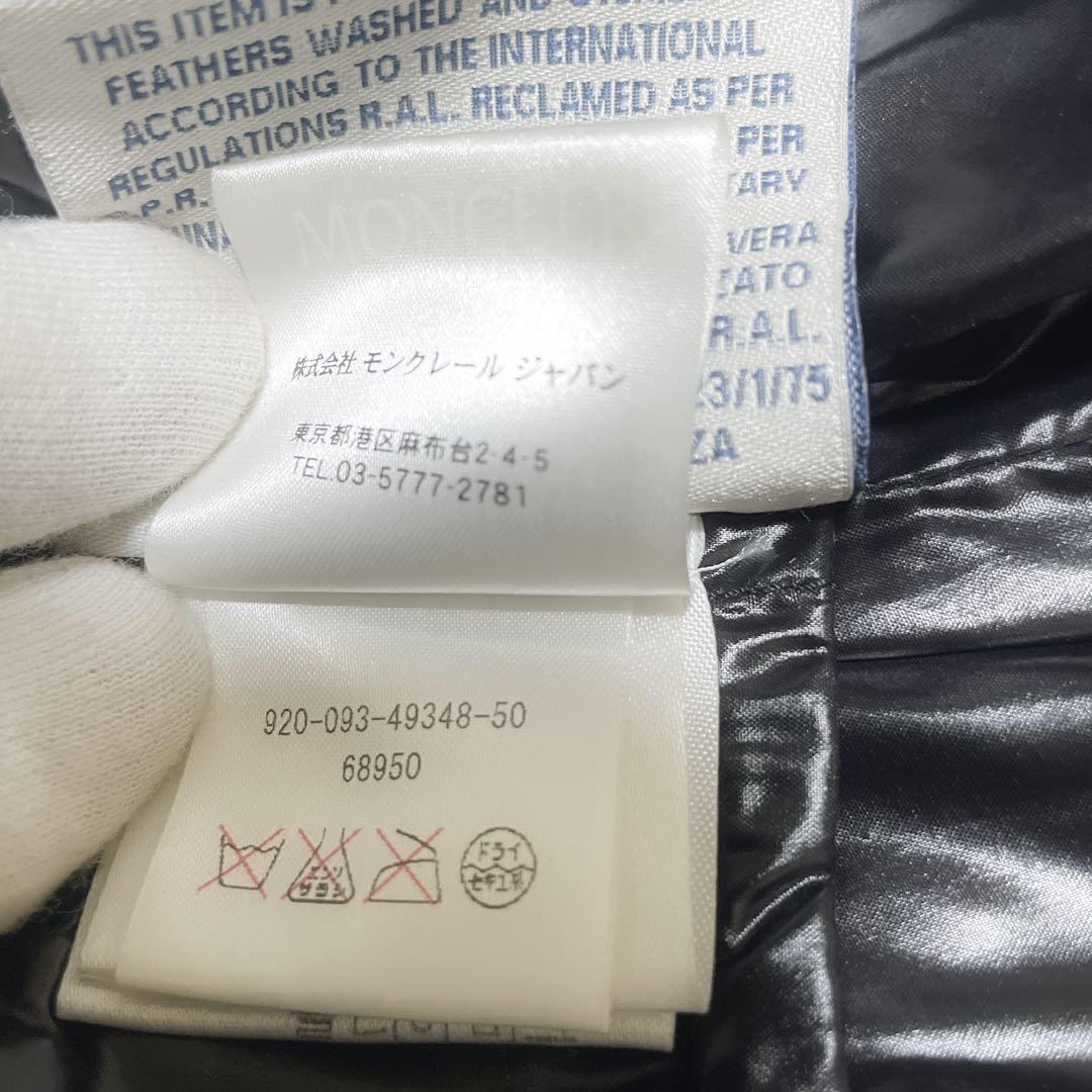 モンクレール 00 レディース ロングダウンコート 黒 フード付き モカ 超定番