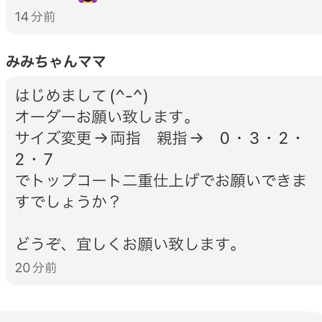 サイズ変更 トップ二重