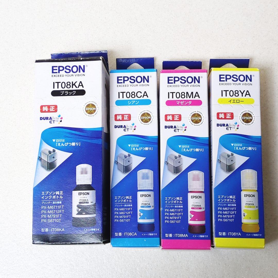 純正　EPSON IT08シリーズ えんぴつ削り4色セット