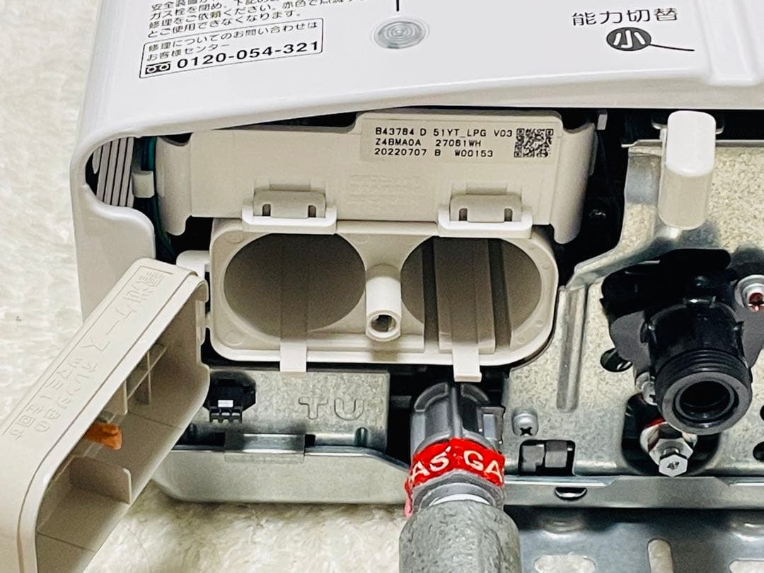 リンナイ 瞬間湯沸かし器 LPガス RUS-V51XT 2022年 プロパン用