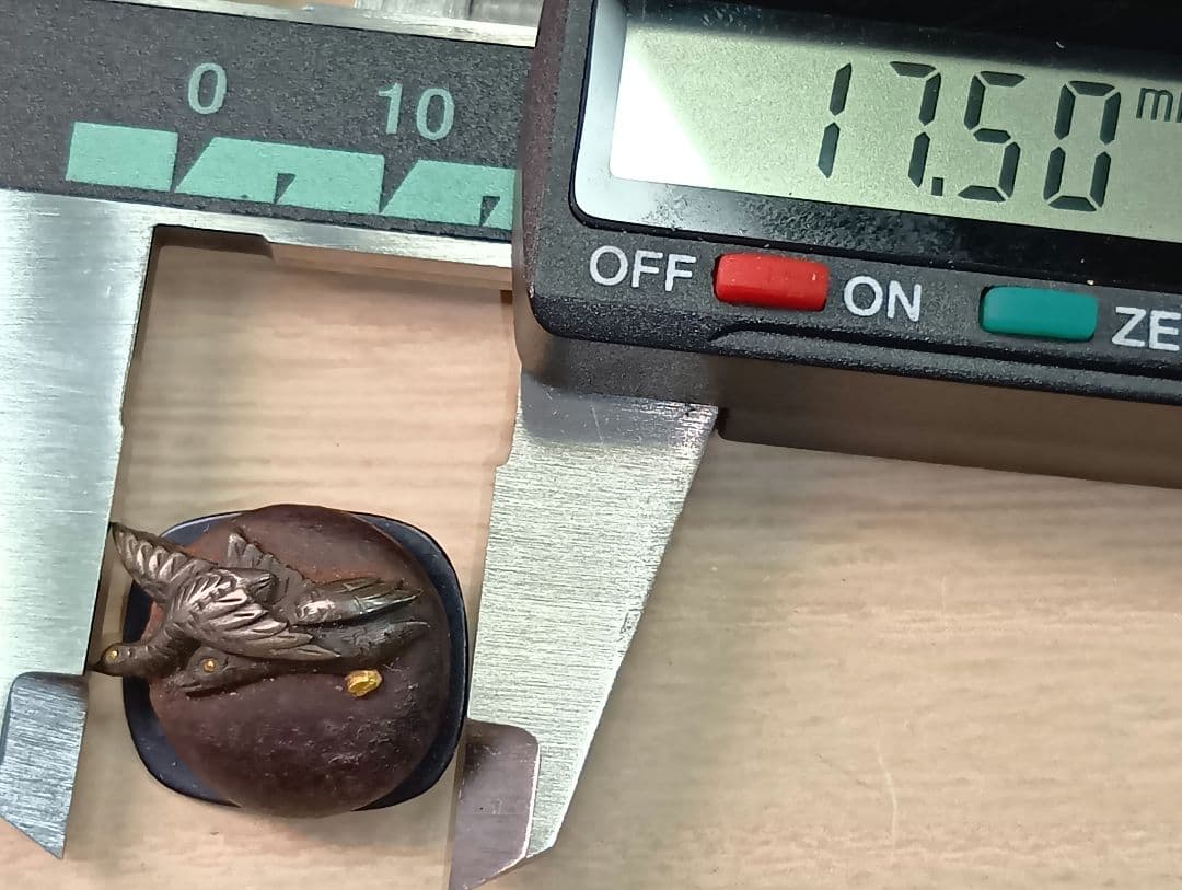 煙草入れ／前金具雁