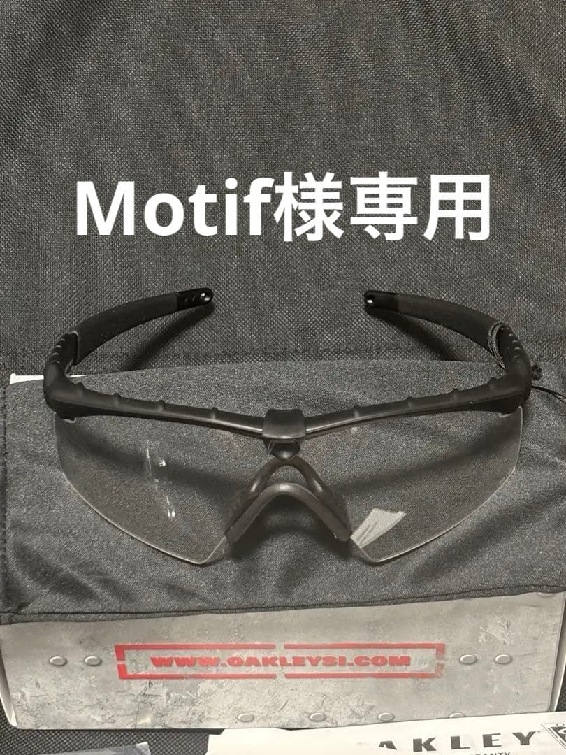 個人装備 Oakley Industrial M-Frame 2.0 Clear