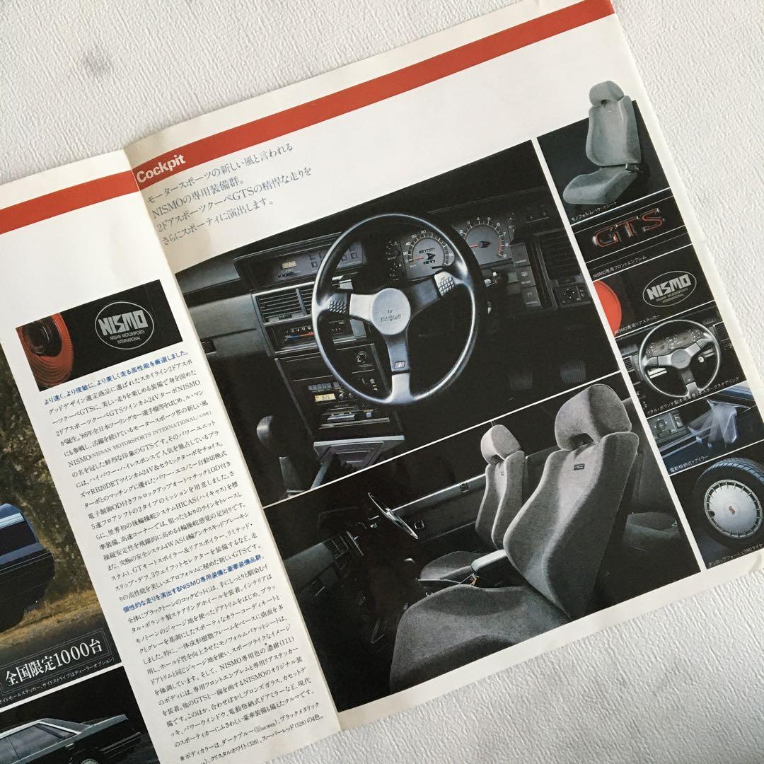 【1988年】日産 ローレル C32型 RB20 スーパーメダリスト 他 3点