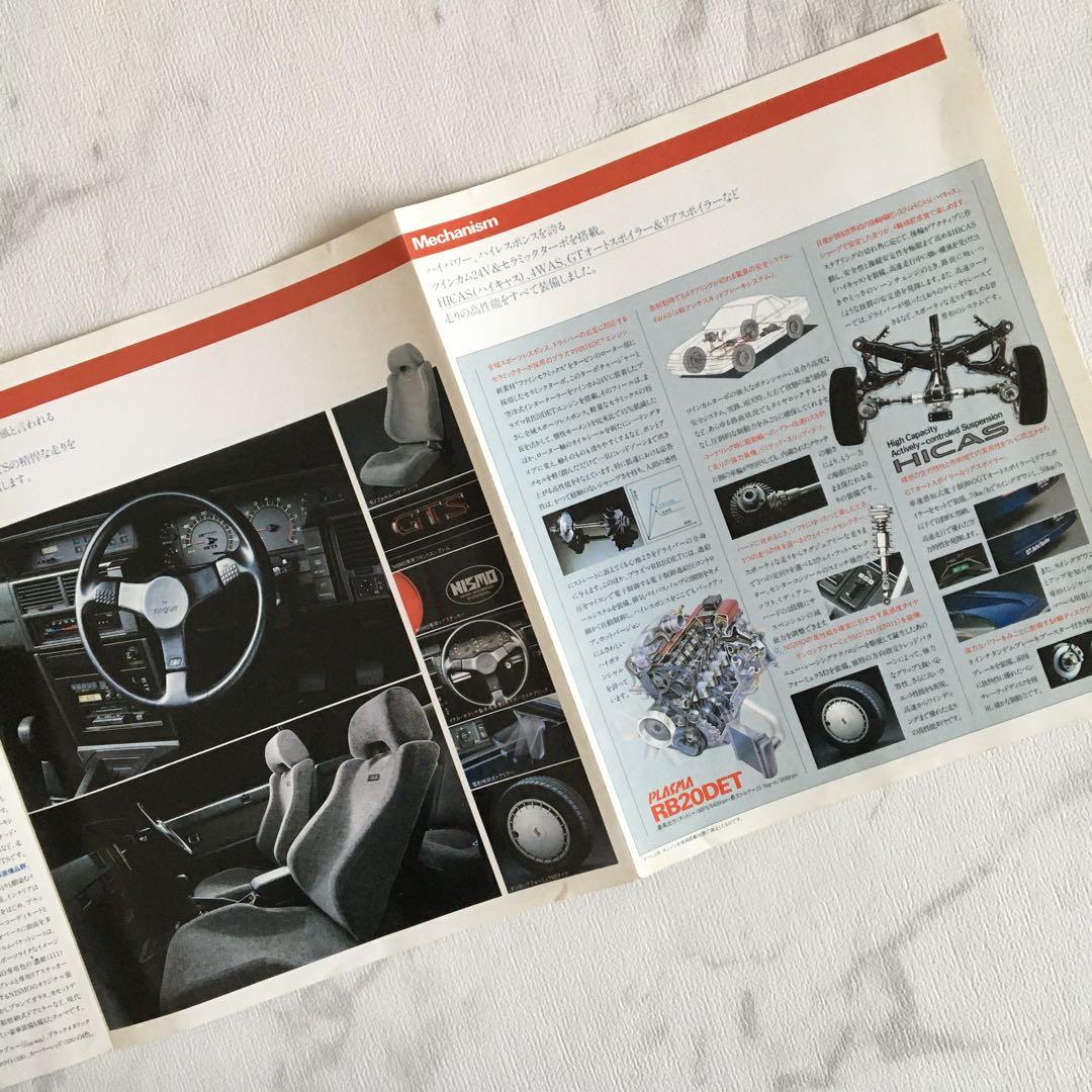 【1988年】日産 ローレル C32型 RB20 スーパーメダリスト 他 3点