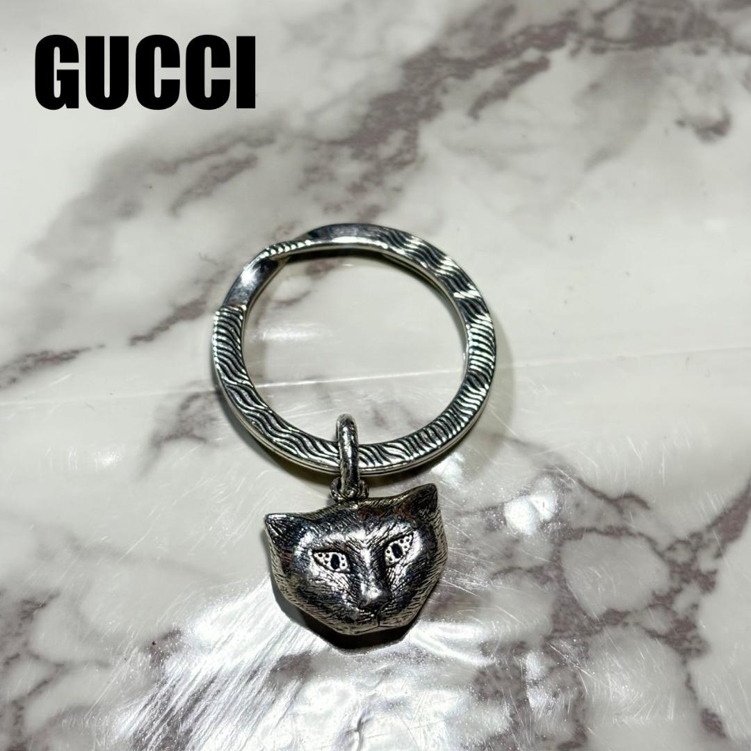 【最終値下】グッチ キーリング キャット 猫 SV925 #B547