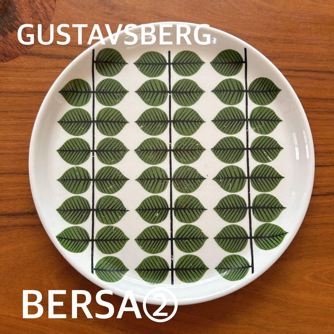 グスタフスベリ スティグリンドベリ ベルサ BERSA ② 18cmプレート