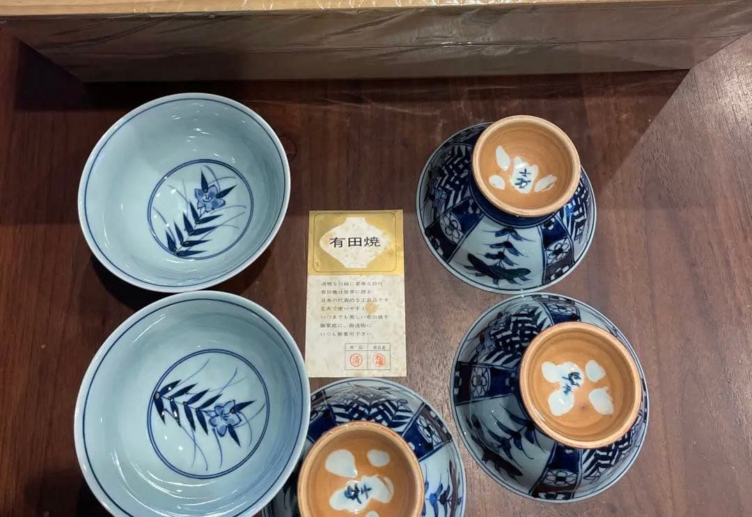 有田焼 林千窯 芙蓉手 染付絵高台小鉢揃え 5客セット