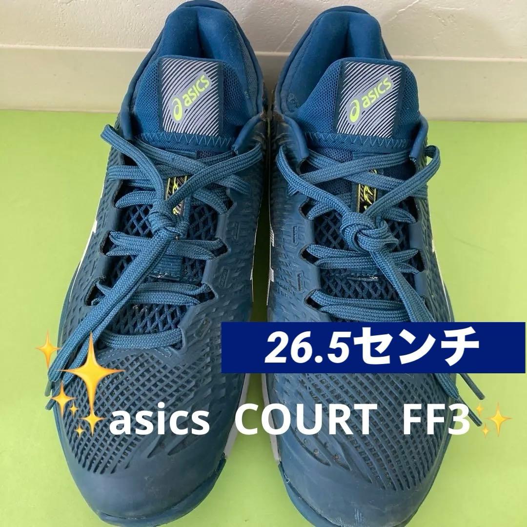 ASICS Court FF 3ネイビー テニスシューズ 26.5センチ