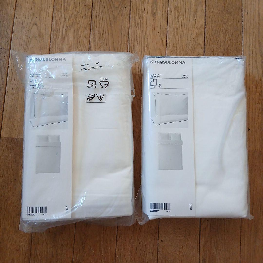 【新品】KUNGSBLOMMA 掛けシーツ&ピロケース 2セット　ダブル