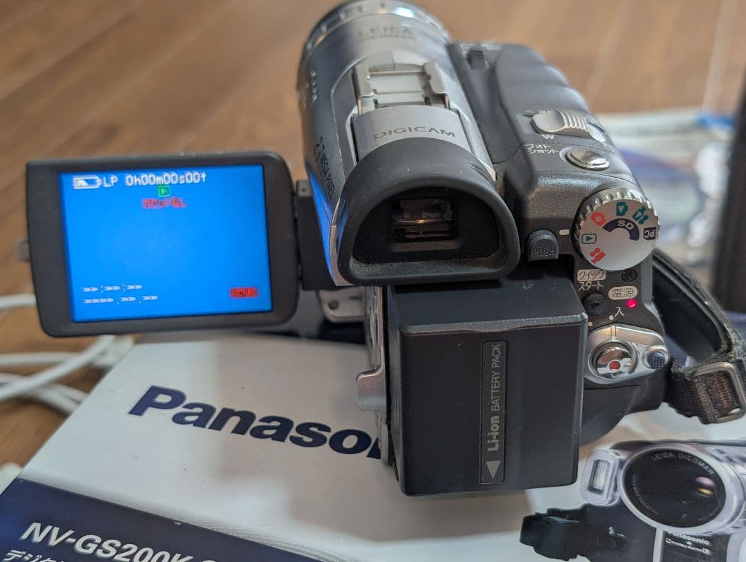 Panasonic　NV-GS200K シルバー　フルセット