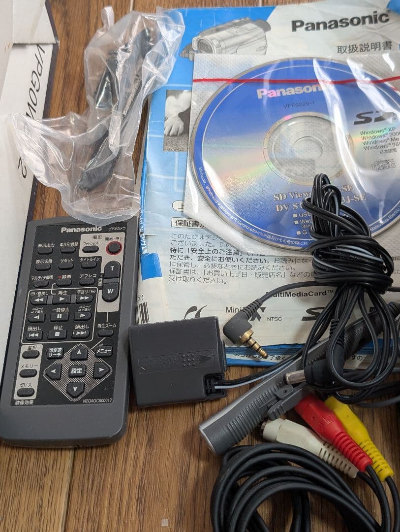 Panasonic　NV-GS200K シルバー　フルセット