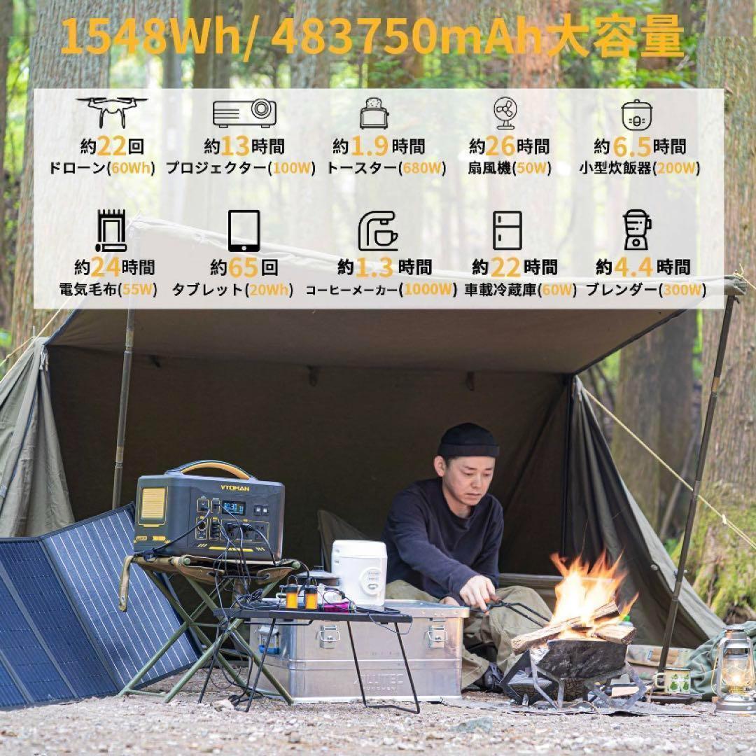 大*吉様 【在庫処分SALE】ポータブル電源 大容量 ぽーたぶる電源 1548W