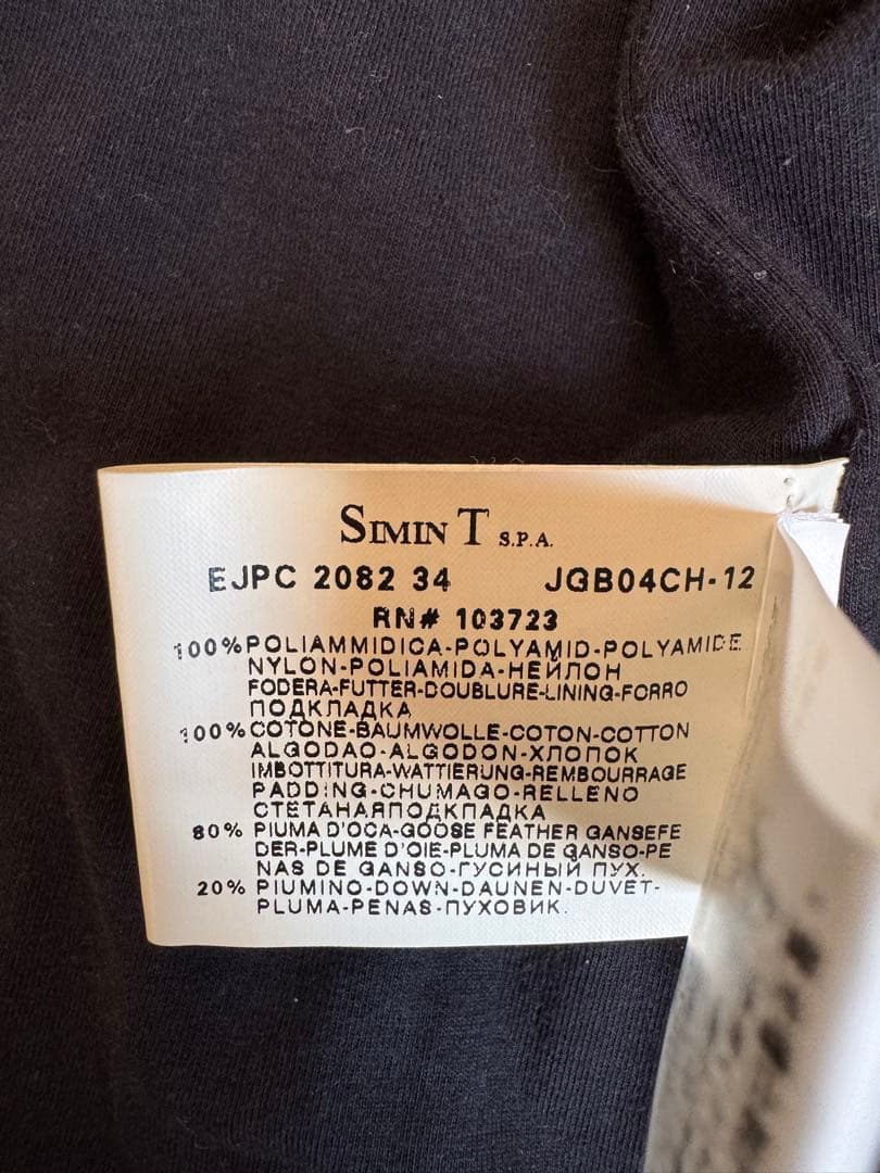 【新品・値下げ】 エンポリオ アルマーニ ダウンジャケット 黒 Mサイズ