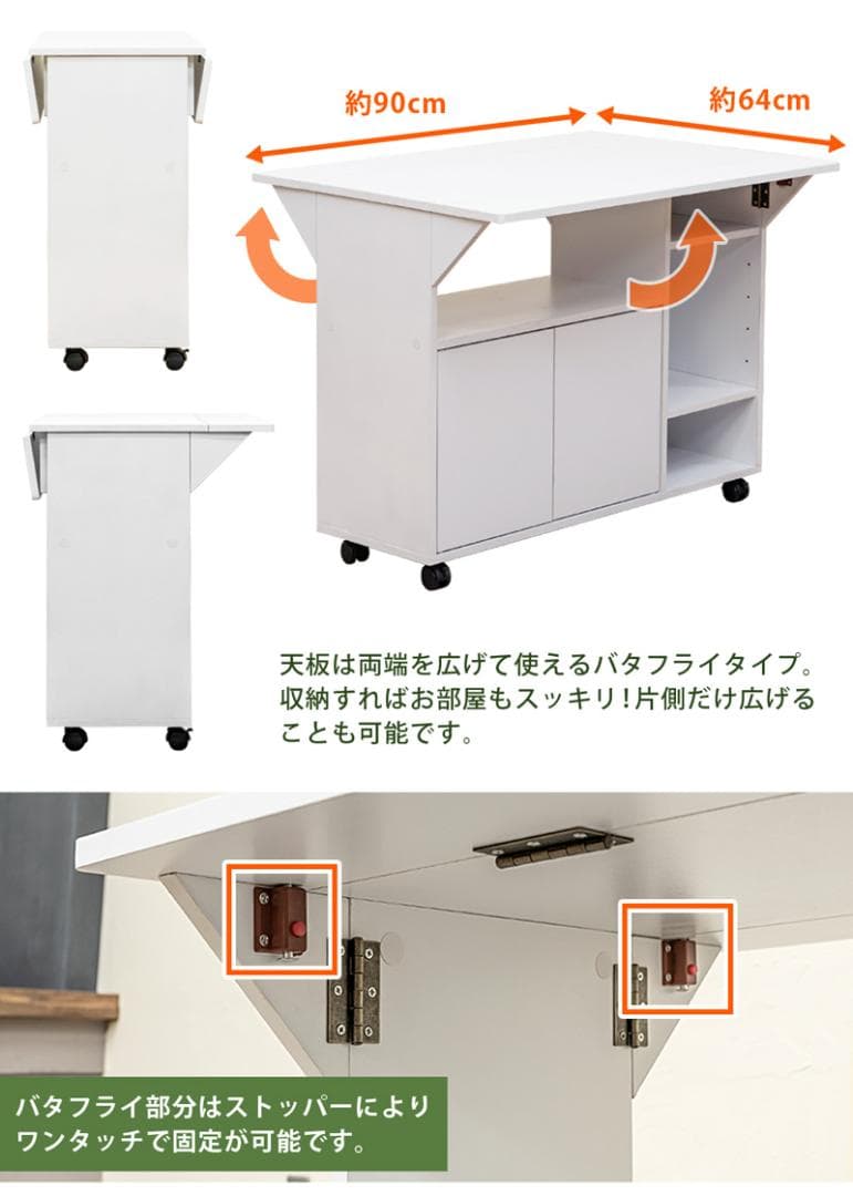 《新品・送料無料》バタフライカウンターテーブル　90幅　NA/WAL/WH