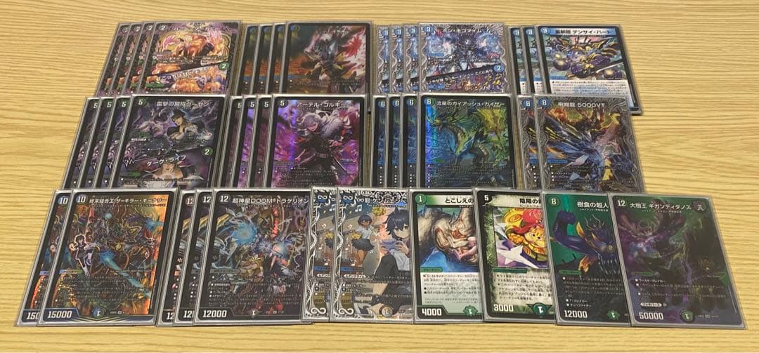 アナカラーDOOM デッキ　デュエルマスターズ