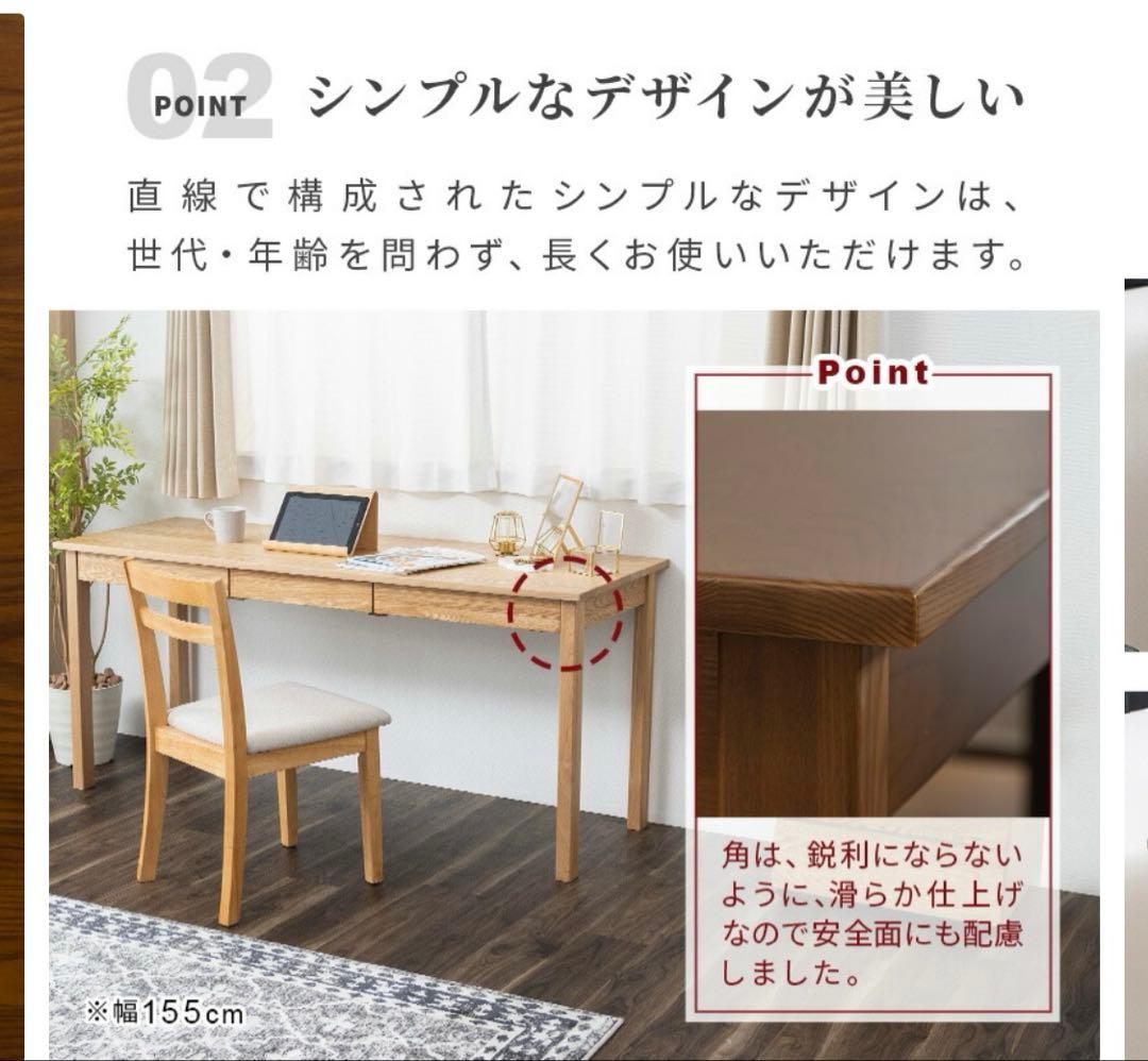 ★美品★タモ天然木無垢 引き出し付きデスク幅95cm