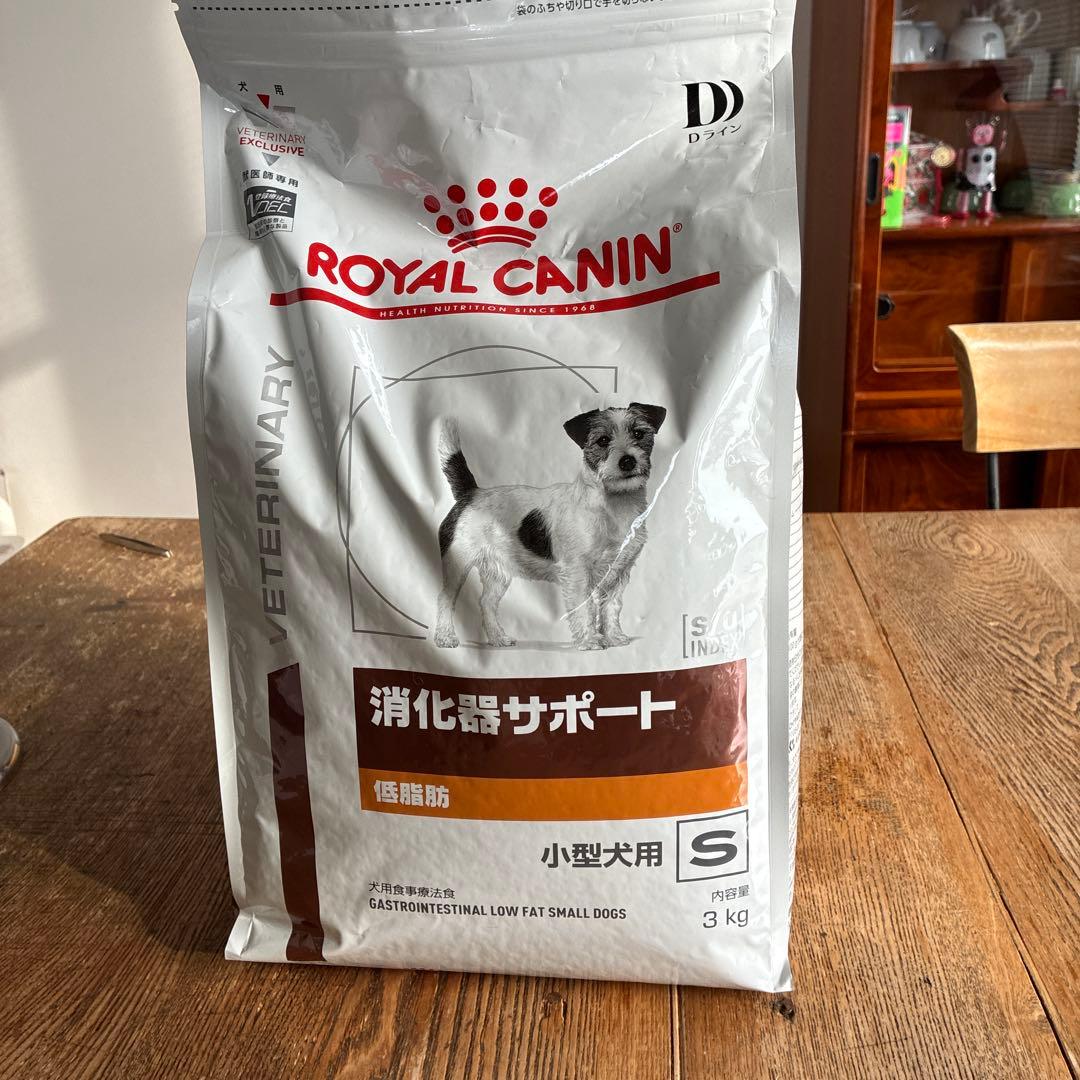 ロイヤルカナン　消化器サポート　 3k g 小型犬用　S おまけつき