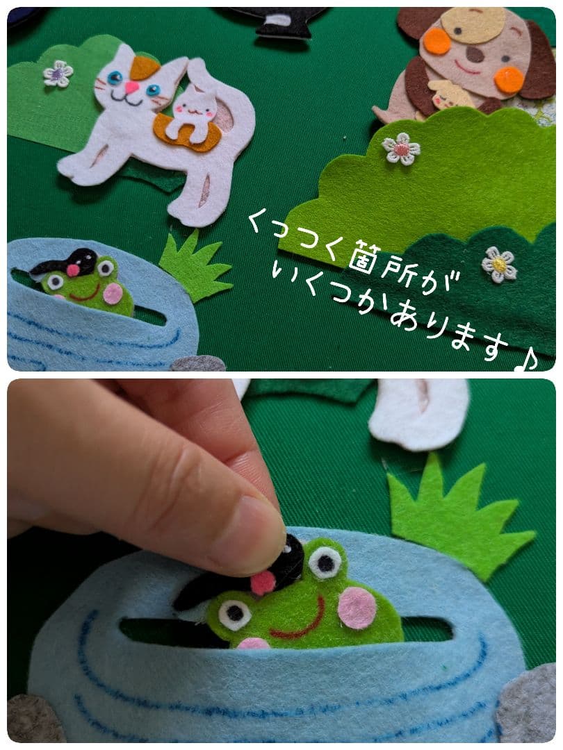 すもも様オーダー品　手袋シアター　おはなしゆびさん　森のくまさん