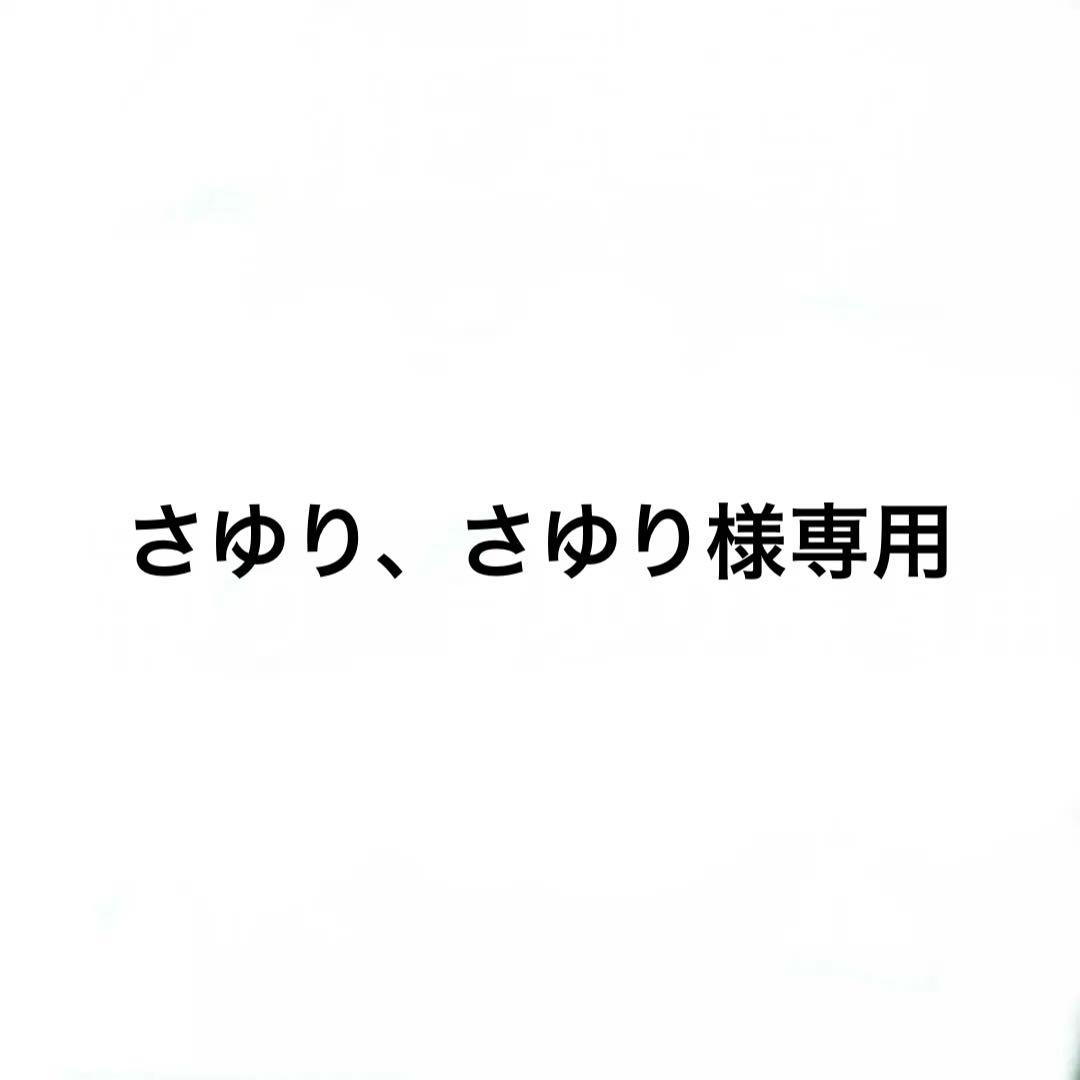 さゆり　さゆり　ロレックス　デイトジャスト純正2コマ