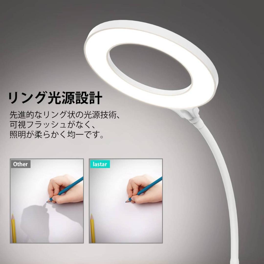 目に優しい多角度調整可能なスタンドライト