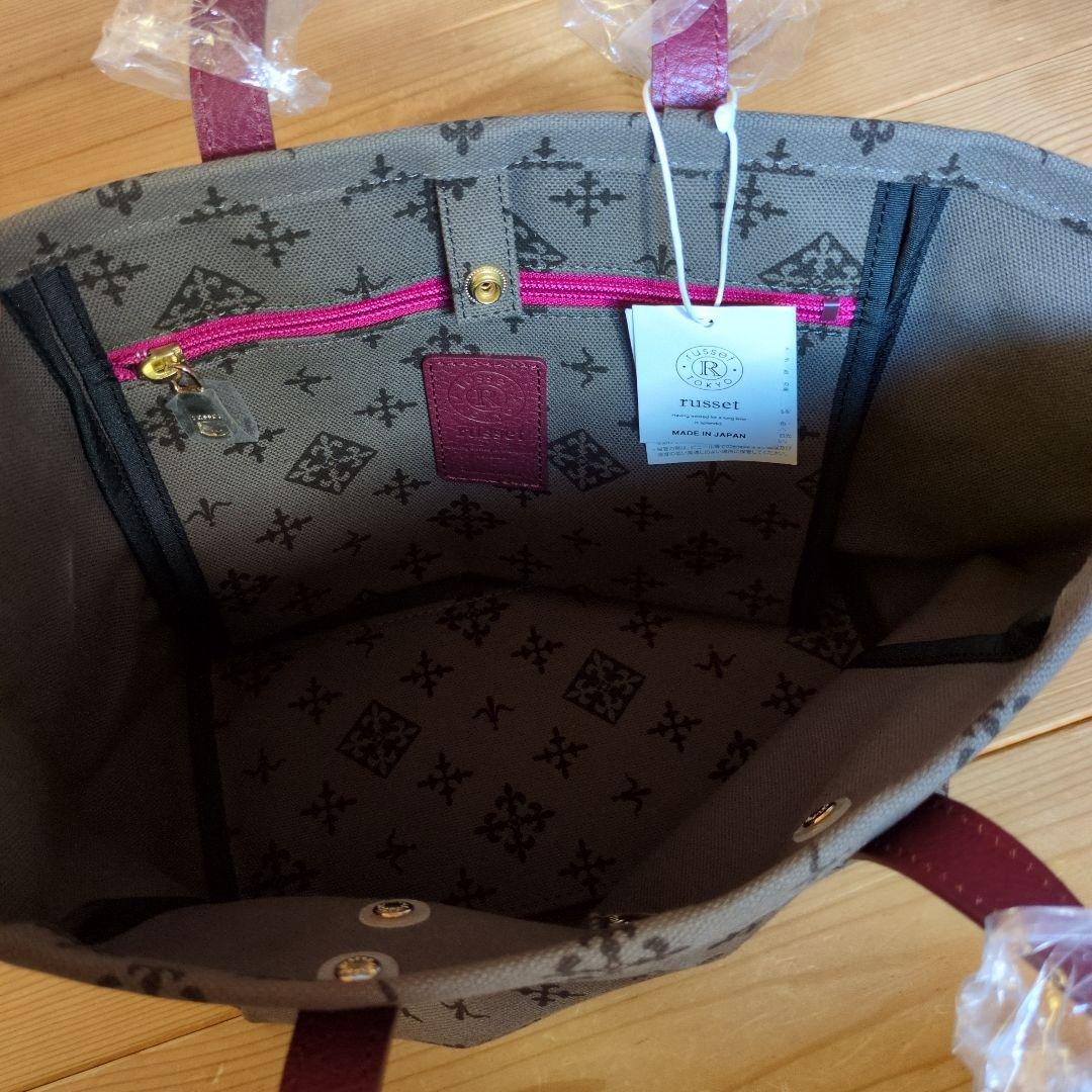 タグ付き！ラシット　ハンドバッグ