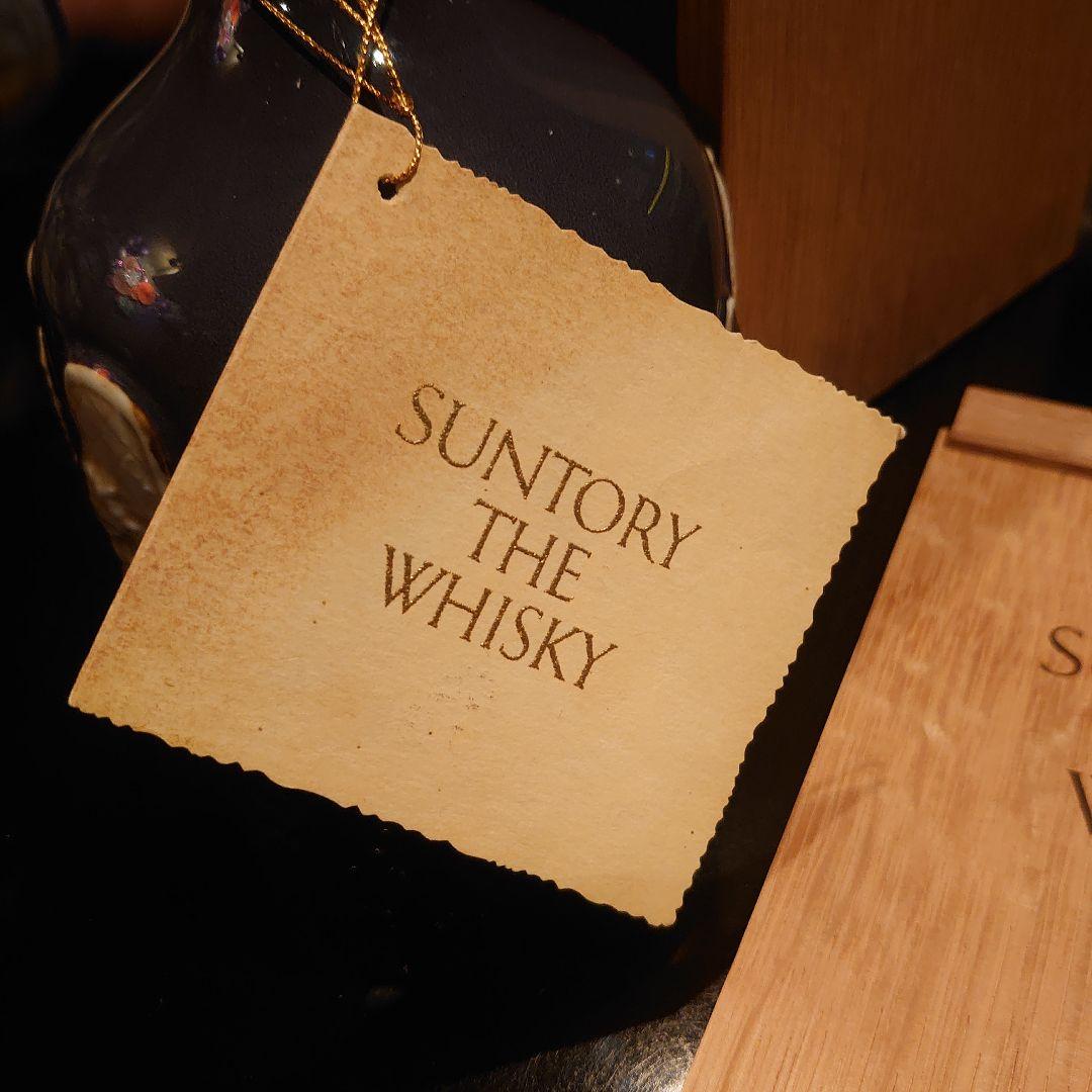 空瓶 SUNTORY THE WHISKY 木製ボックス入り、飲みました。