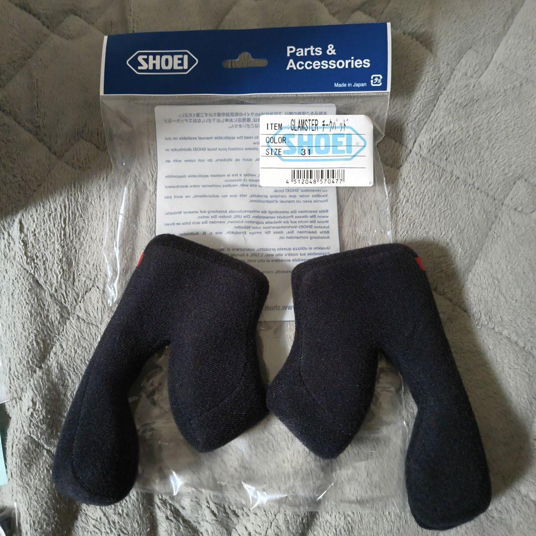 SHOEI グラムスター　美品　フルフェイスヘルメット ブラック