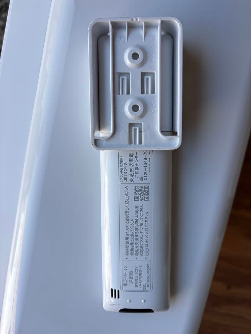 東芝　エアコン　RAS-2213TL(W) エアコン本体、室外機2024年