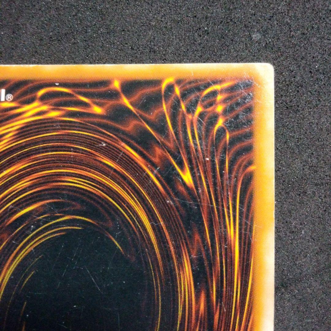 エラー ホイルズレ 初期 第１期 ライオンの儀式