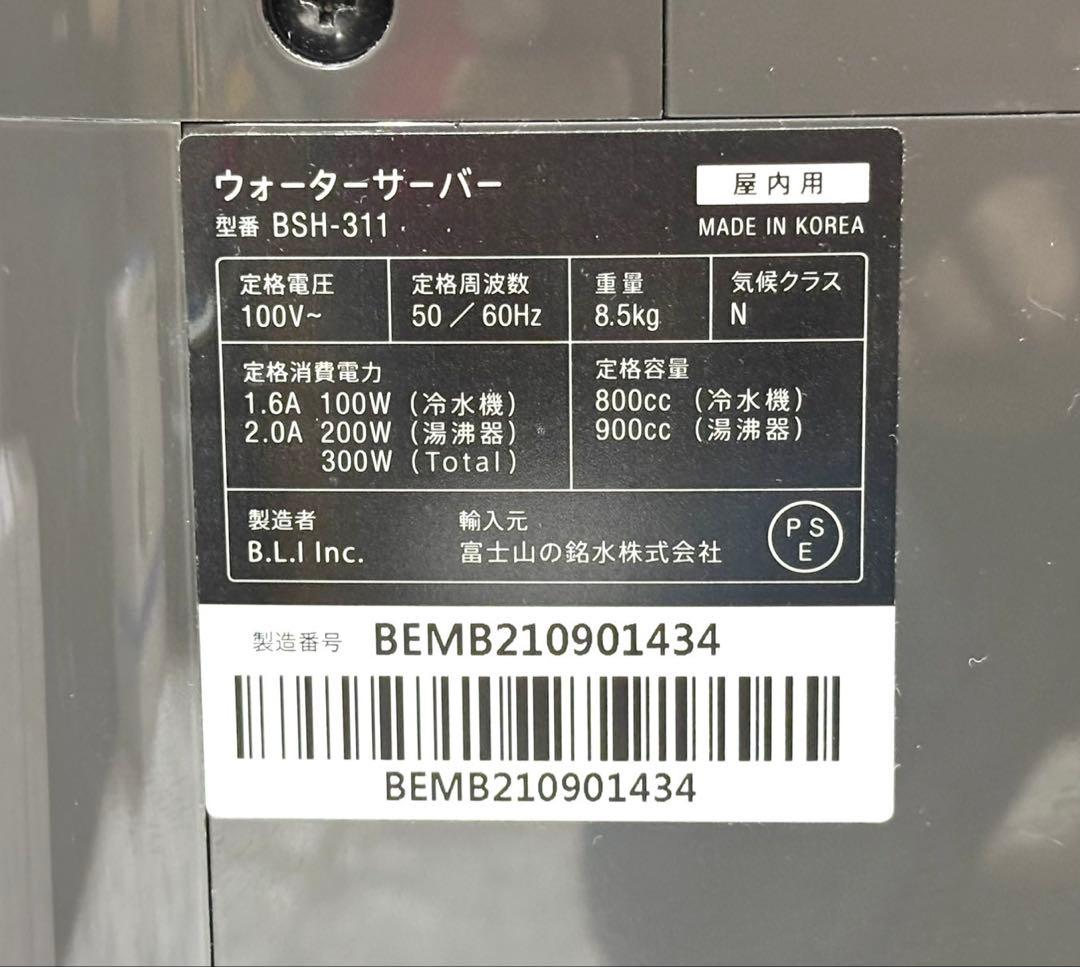 【完動 良品】every frecious mini 未開封カートリッジ 1個