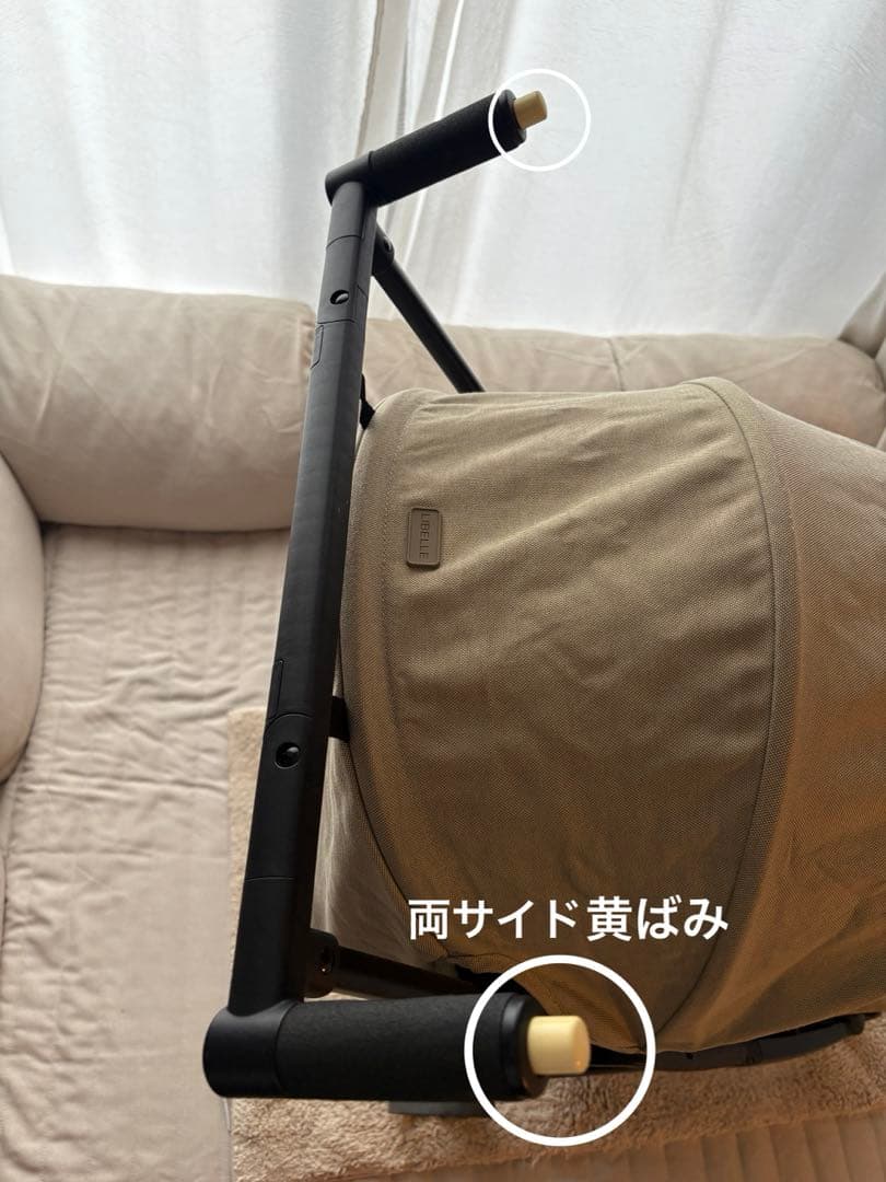 Cybex Libelle リベル　ベビーカー 折りたたみ