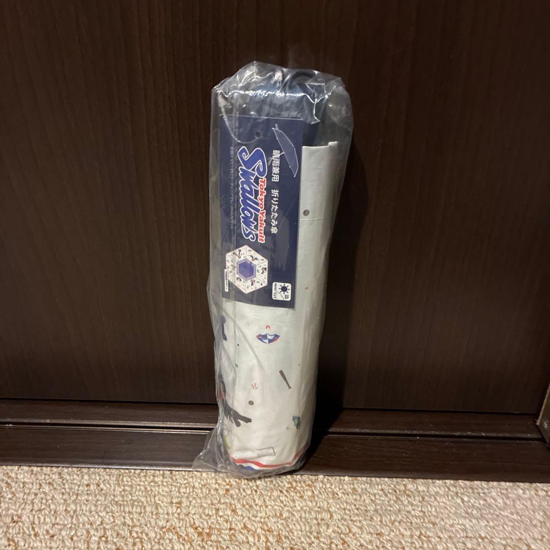 【新品未使用】つば九郎　晴雨兼用　折りたたみ傘