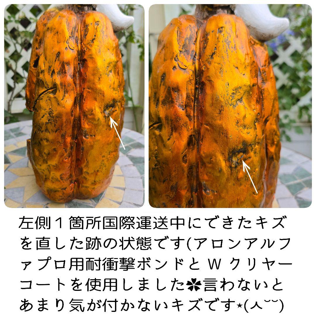 とても大きくてとてもゴージャス雰囲気のハロウィンオブジェ・1点もの♡