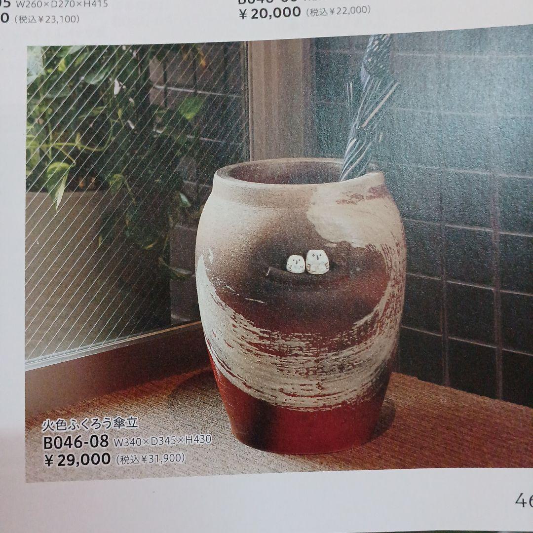 信楽焼　傘立て