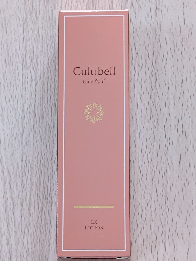 新品・未開封♪クリューベル EXクリーム ローションセット