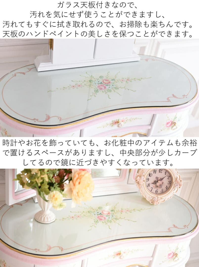 要問い合せ♥️美しいドレッサー♥️マリーアントワネット風　ドレッサー　鏡台